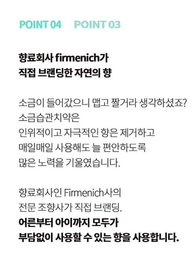 상품코드 : UB076 [소금습관]해피스마일 10종 선물세트 (치약6+소금1+칫솔2+파우치)