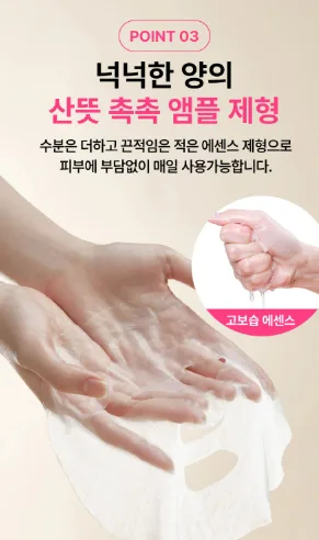 상품코드 : K658 팜스테이 리얼 피치 에센스 마스크 (10매)