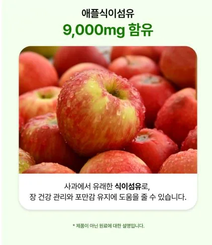 퓨어스 샐러디 츄 2,000mg × 30정 (60g)