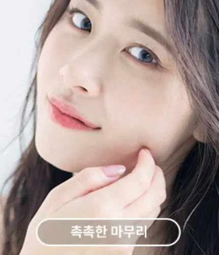 닥터기미밸런스 하루끝 약산성 폼클렌징 100ml