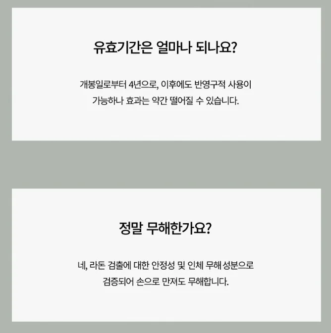온다숲 국산100% 반영구 천연제습제 300g