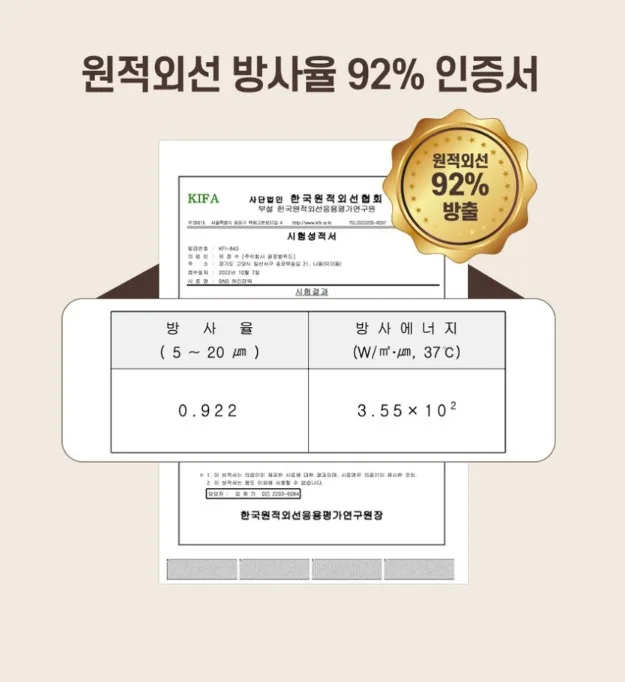 BNS 허리파워 복대 허리보호대