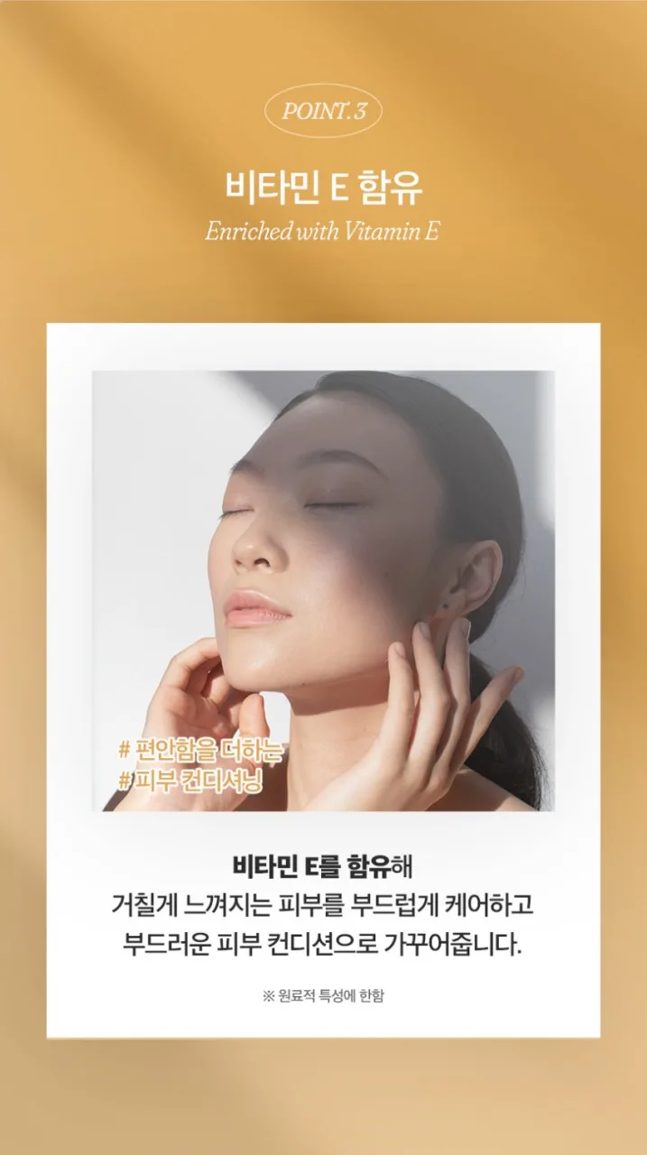 상품코드 : OJ001 오자닉 호주 마누카 포포크림 MGO550+ 멀티 보습밤 25g