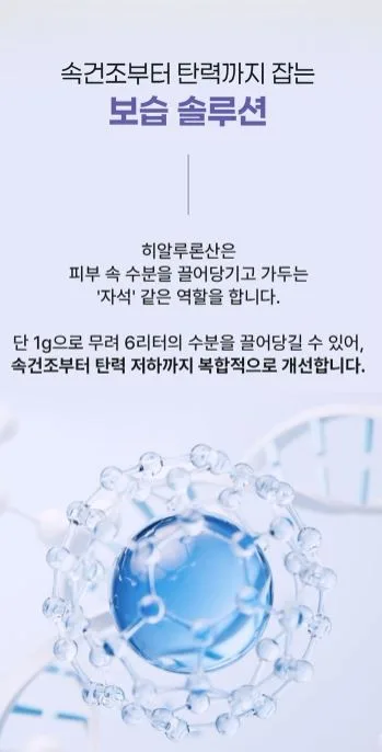 쁘띠 엔엠엔C 이너뷰티 NMN