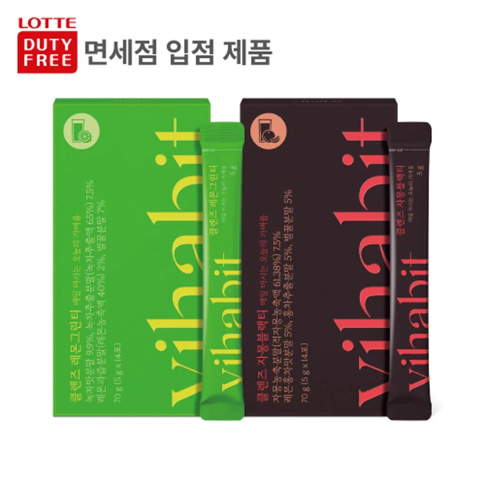 [바이탈해빗] 클렌즈 다이어트차 (일반식품)