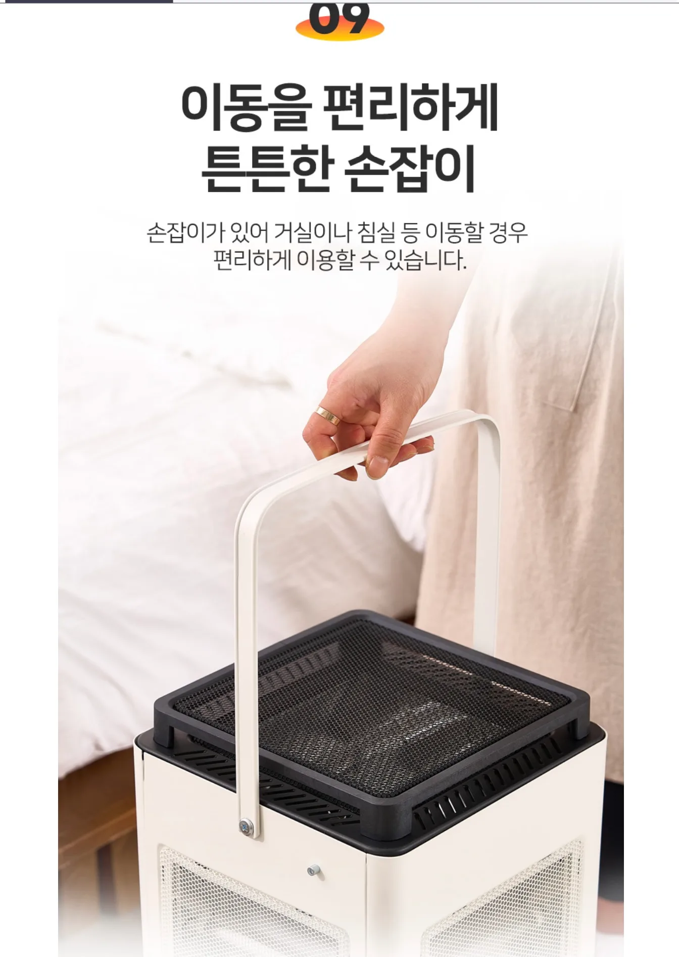 상품코드 : BE014 [벤하임] 오방향 전기히터 발터치 난로 스토브 온풍기 석영관 (BS-2000-EHA)