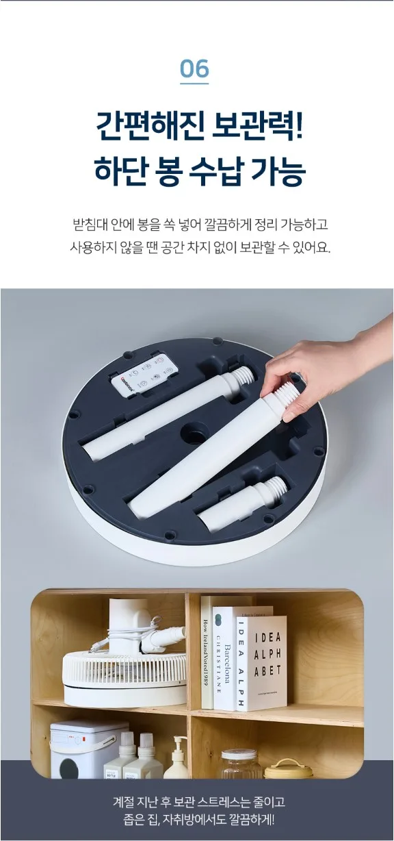 상품코드 : H3859 [쿠비녹스] 12리모컨 서큘레이터 (CR-255DF)