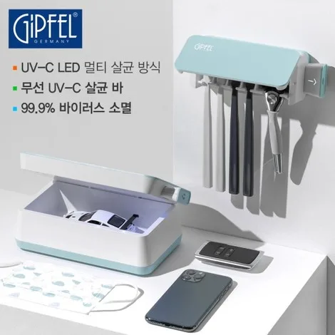 [기펠] UVC 무선 칫솔 살균기+살균함
