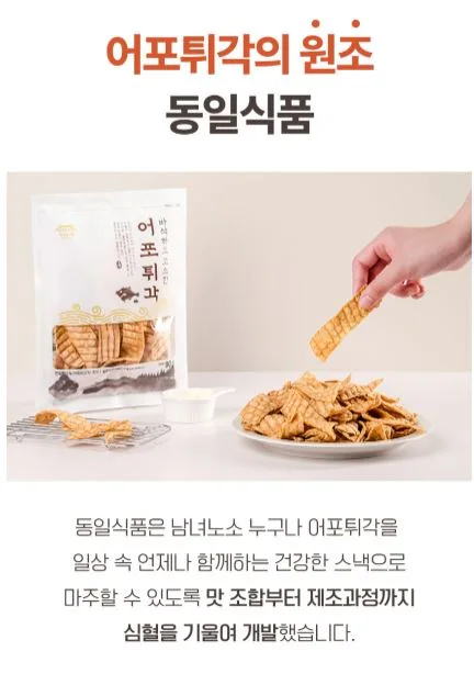 동일식품 먹태어포 80g