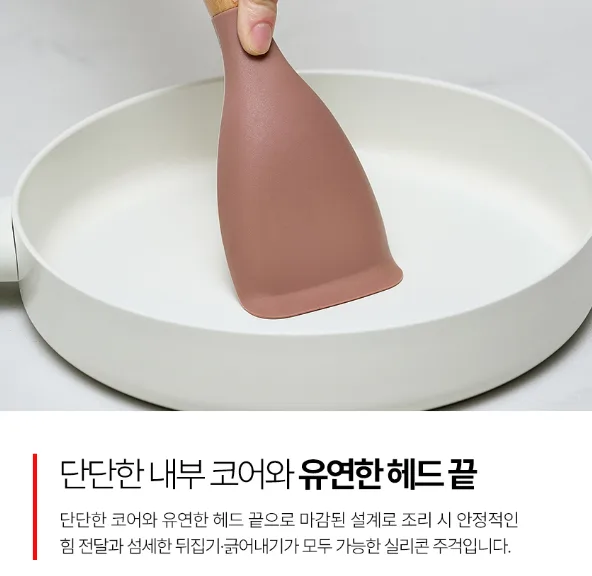 상품코드 : BAG004 플래티넘 에센자 실리콘 멀티 스패츌라