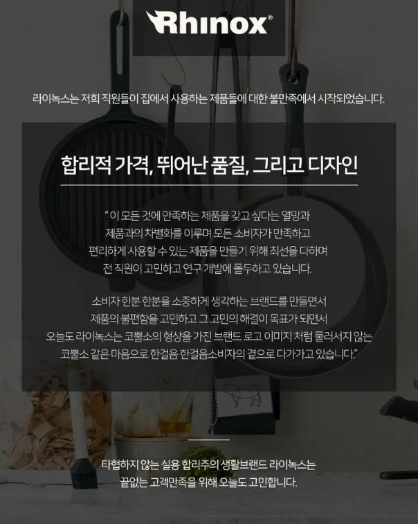 상품코드 : K619 라이녹스 베이직 커트러리 수저 2인세트