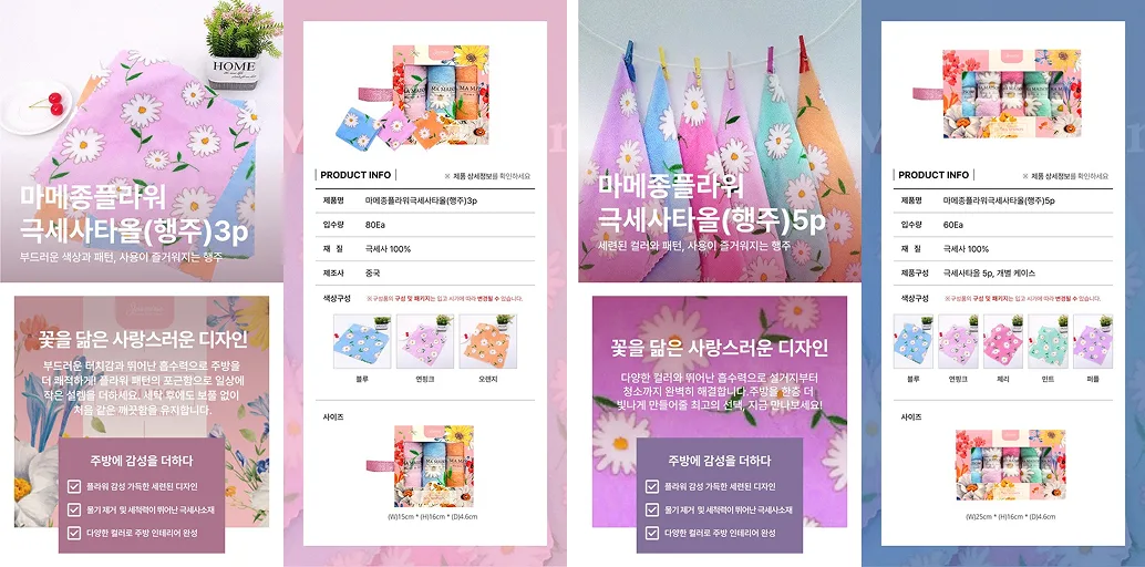 매장 창고 합배송 가능 상품 (클릭 해보세요)