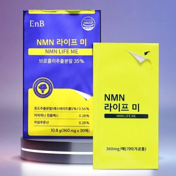 NMN 라이프미 휴대편한 필름 타입 360mg x 30매