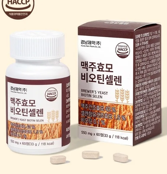 [경남제약] 맥주효모 비오틴셀렌