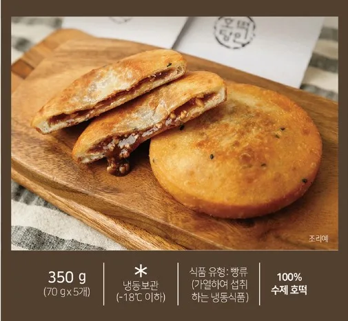 상품코드 : 줄서서 먹는 호떡 맛집! 호떡당 꿀호떡 70gx5개입