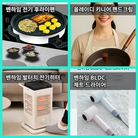 매장 창고 합배송 가능 상품 (클릭 해보세요)