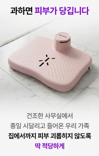 상품코드 : S291 벤하임 에어젯 바디 드라이어
