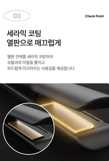 AUTONIT 오토닛 2IN1 프리미엄 BLDC 에어스트레이트너 BY-8501