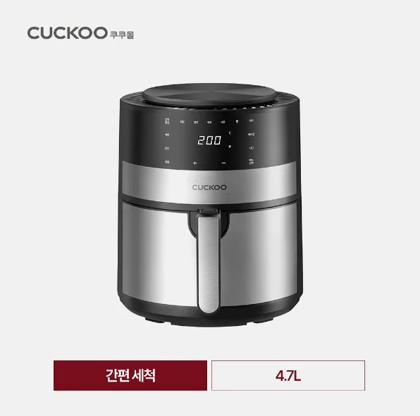 [쿠쿠] 에어프라이어(4.7L,블랙) (CAF-F0510TB)
