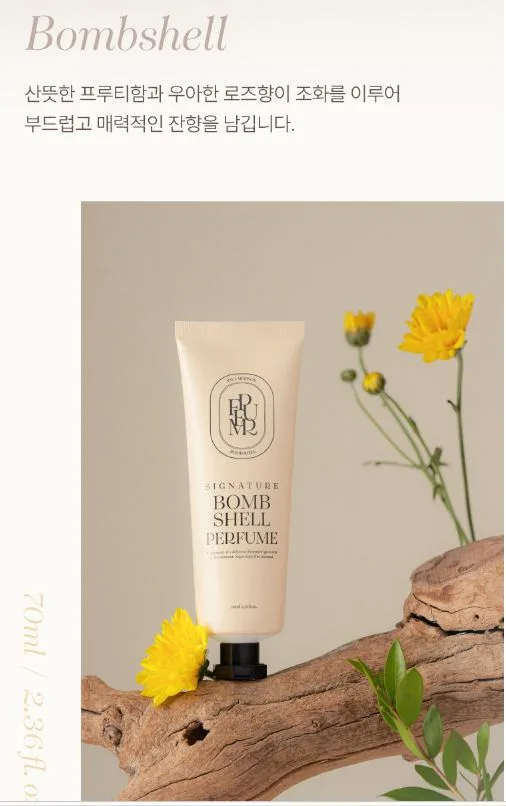 폴메디슨 시그니처 퍼퓸 핸드크림 70ml