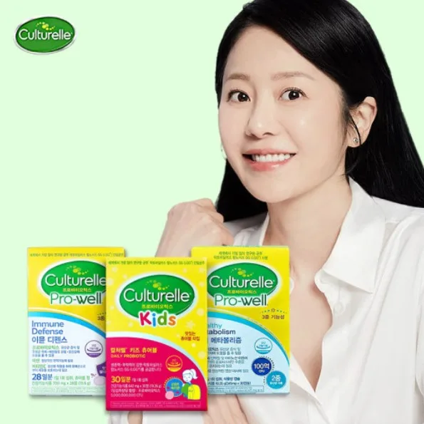 [이뮨] 디펜스 프로바이오틱스 엘더베리맛 츄어블 28정 x 1박스