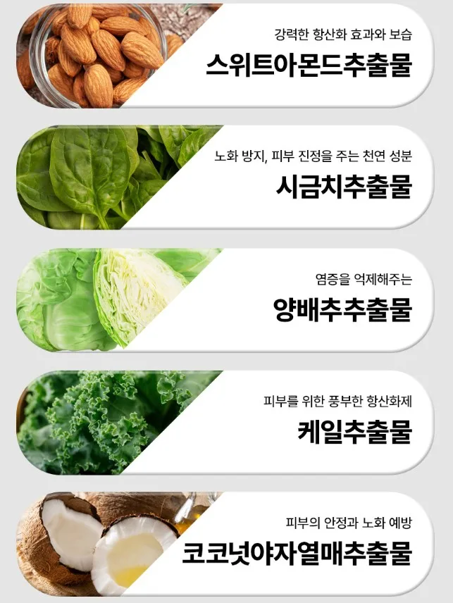 (노화지연) 블랙골드 아이크림 40g