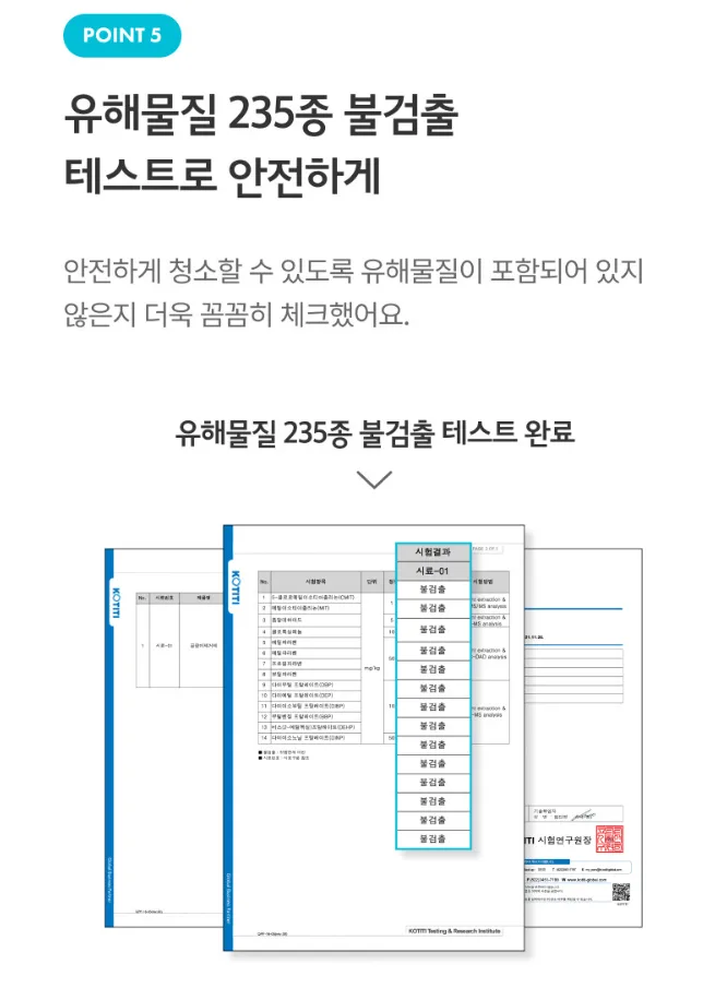 청소연구소 청소전문 곰팡이 제거제 400ml