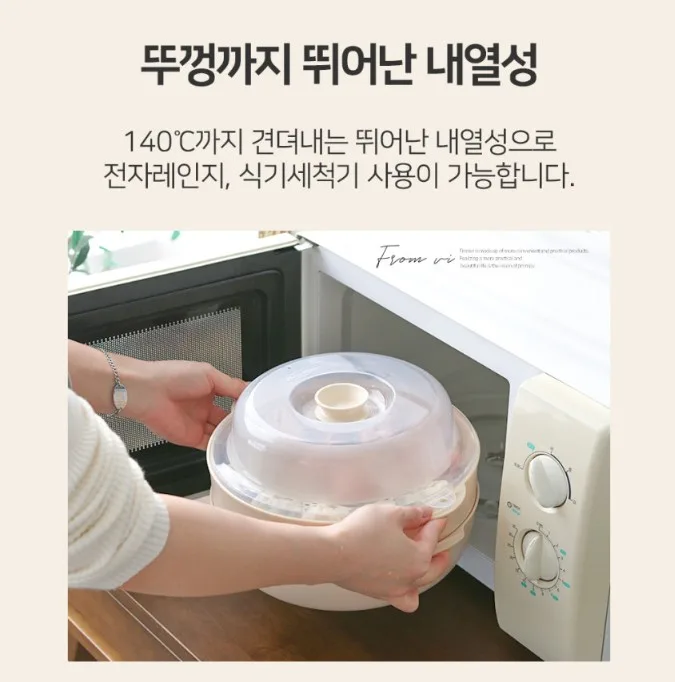상품코드 : NDN001 전자레인지용 스팀 찜기 1단 세트