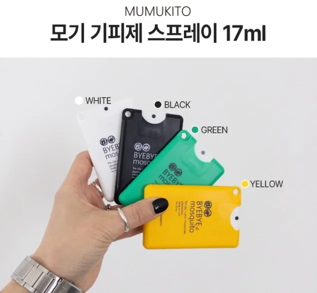 무무키토 모기기피제 스프레이 카드형 (17ml*4개)