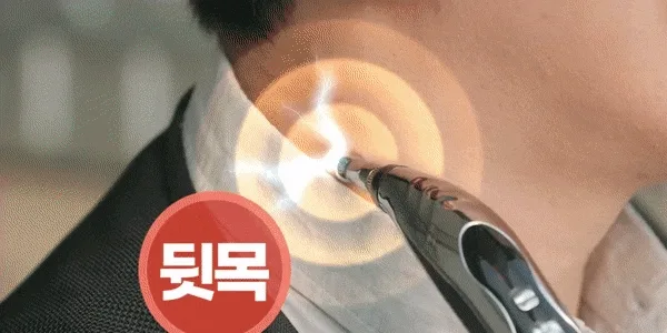 BNS 풀어락 EMS 저주파 마사지펜