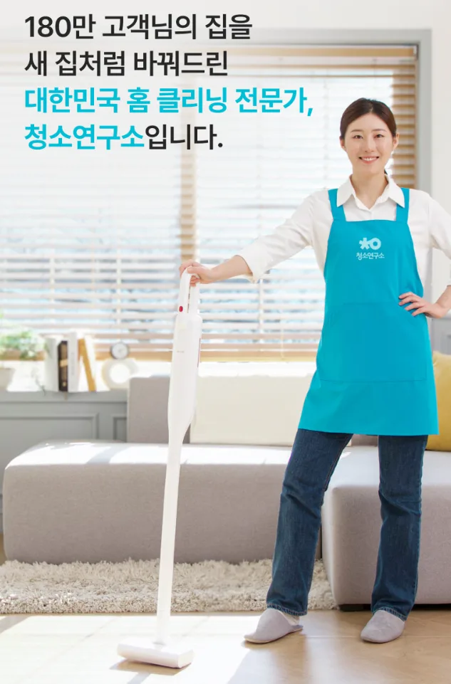 청소연구소 기름때 찌든때 클리너 400ml