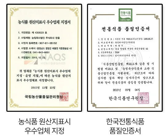 상품코드 : HAN006 한울 시원칼칼 고추씨백김치 1kg