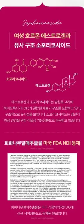 비타민마을 갱년기 여성건강 페미닌 Q 800mg X 30정