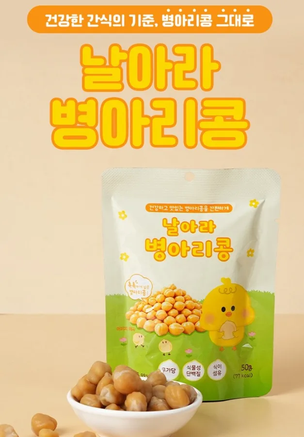 건강간식 날아라 병아리콩 50g