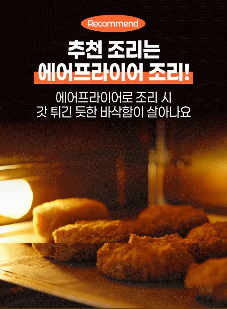 상품코드 : CIN005 밥카츠 든든한한끼 주먹밥카츠 3입 390g (불닭치츠/야채치즈)