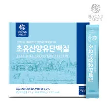[비욘드오리진] 초유산양유단백질 100포(일반식품)