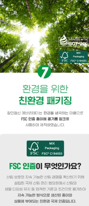 상품코드 : K667 장인정신 에브리데이 혈당관리 바나바잎 60캡슐