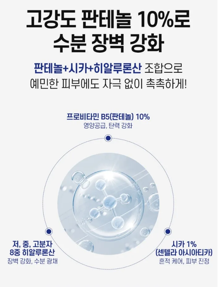 까레넬 히아루 비타5 시카세럼 30ml