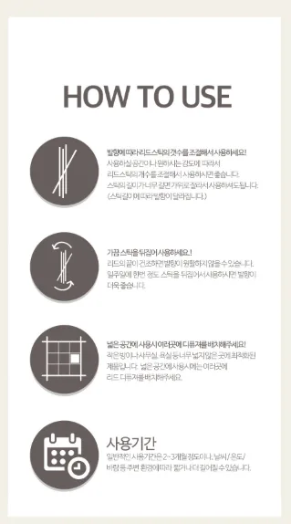상품코드 : GLB0104 쁘띠르망 에디션 디퓨저 선물세트