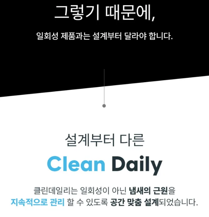클린데일리 냄새싹흡착 탈취제 자몽향 250g