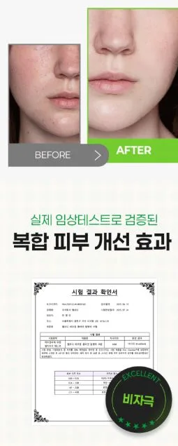 펠로디 리포좀 콜라겐 달팽이 수분 크림 300MG