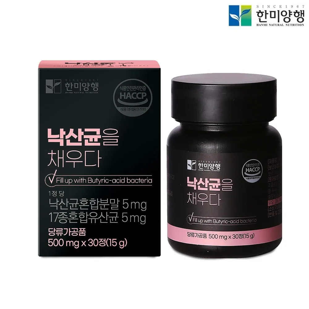 [한미양행] 낙산균을 채우다 500mgx30정 (1개월분)