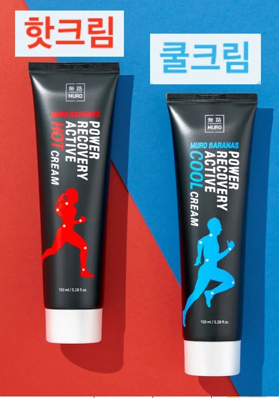 바라나스 파워 리커버리 액티브 크림 150ml