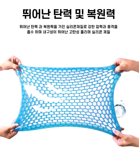 상품코드 : GLB020 젤 쿠션 방석