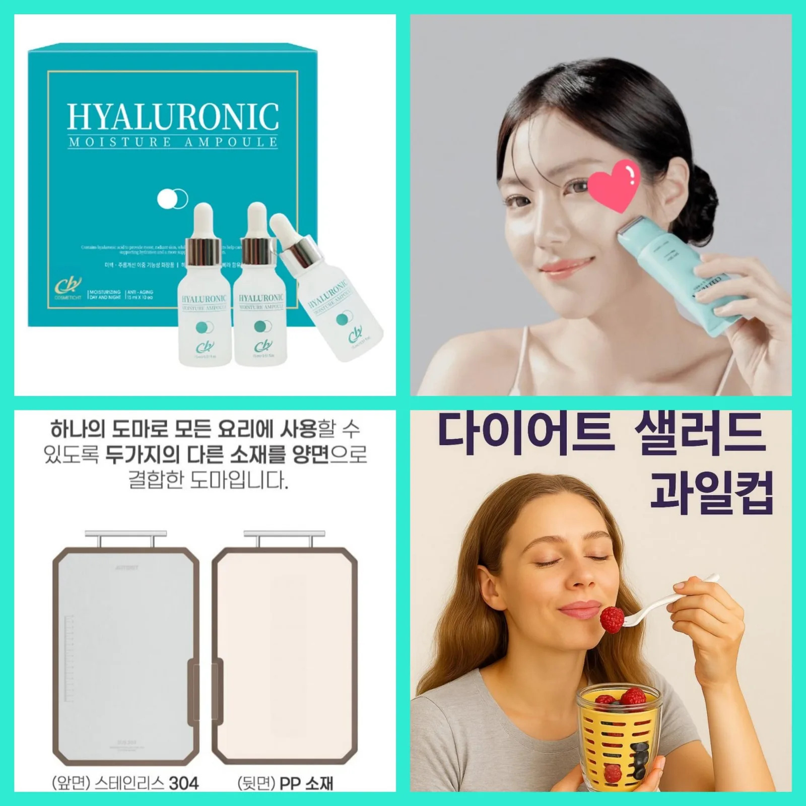 매장 창고 합배송 가능 상품 (클릭 해보세요)