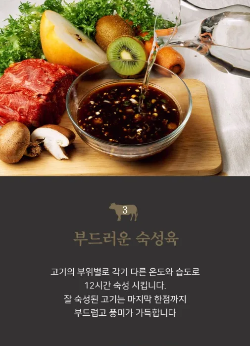 상품코드 : H3924 [기품맛담] 한우 1++ 프리미엄 양념불고기 선물세트 600g