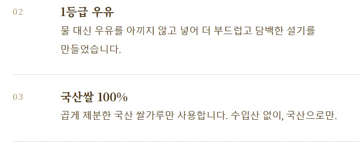 햇밤 가득 통밤우유설기 (5개입) 500g