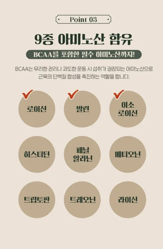 상품코드 : JYB001 라라커피 헤이즐럿맛 분말 쾌변 4gx14포