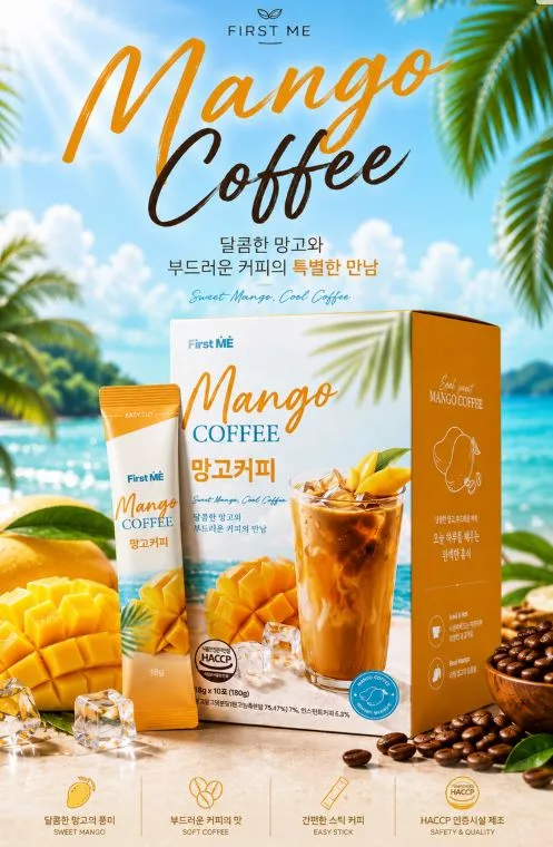 퍼스트미 망고향 가득 망고커피 1box