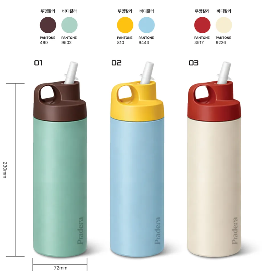 상품코드 : FR007 AirSip 스트로우 스포츠 러닝라이딩 텀블러 550ml